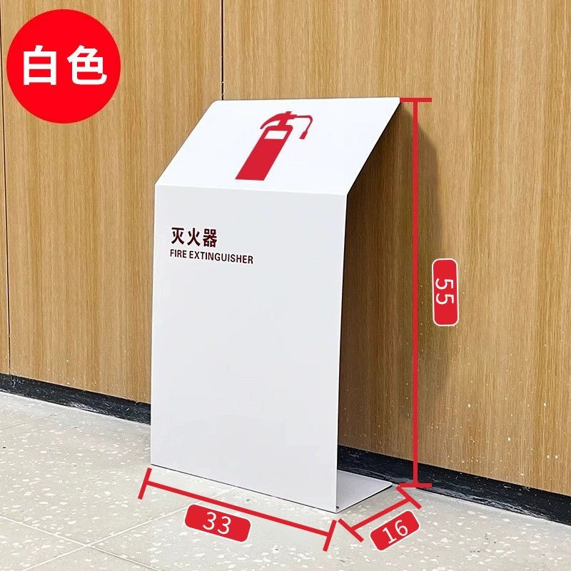 L-Shaped Fire Extinguisher Bracket Box Stainless Steel Fire Extinguisher Box 2 Pieces Packed for Shopping Malls, Hotels and Shops Painted Floor-Standing