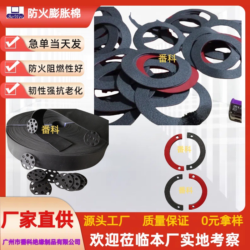 Fireproof Cotton for Lamps, High-Temperature Resistant Fireproof Expanded Cotton for Downlights, Flame-Retardant Cotton for Lighting, Heat-Insulating Fireproof Cotton, Red and Black Graphite Cotton