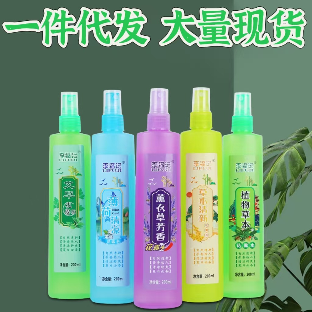 туалетный спрей от комаров для детей