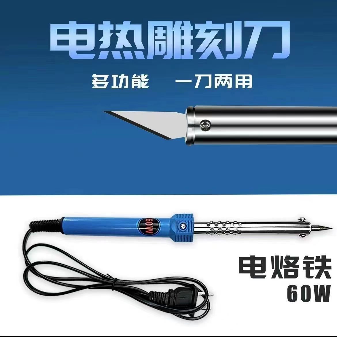 Электрический паяльник R4, гравировальный нож, пробивка цветочного горшка, резка, многофункциональный ручной инструмент для DIY, нагревательный нож