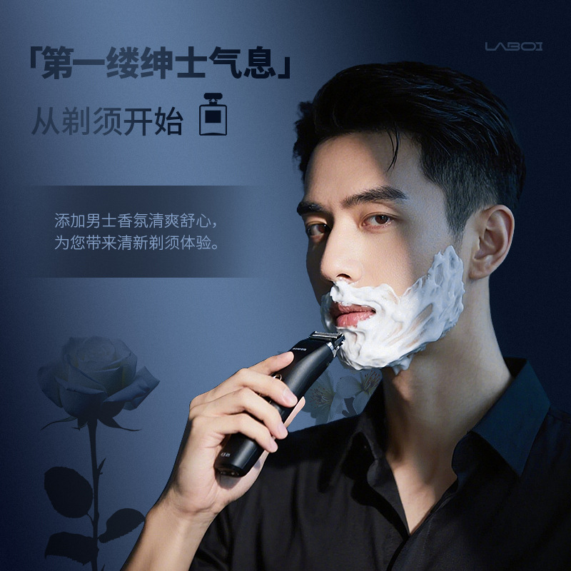 Liangbao Shaver Cleaning Solution Spray Beard Shaver Special Cleaning Solution Maintenance Glasses Multifunctional Cleaner