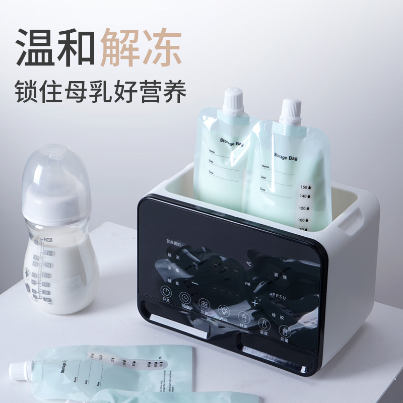 Cross-Border Milk Warmer Automatic Hot Milk Insulation Baby Breast Milk Constant Temperature Intelligent Milk Warmer Bottle Sterilizer in Stock