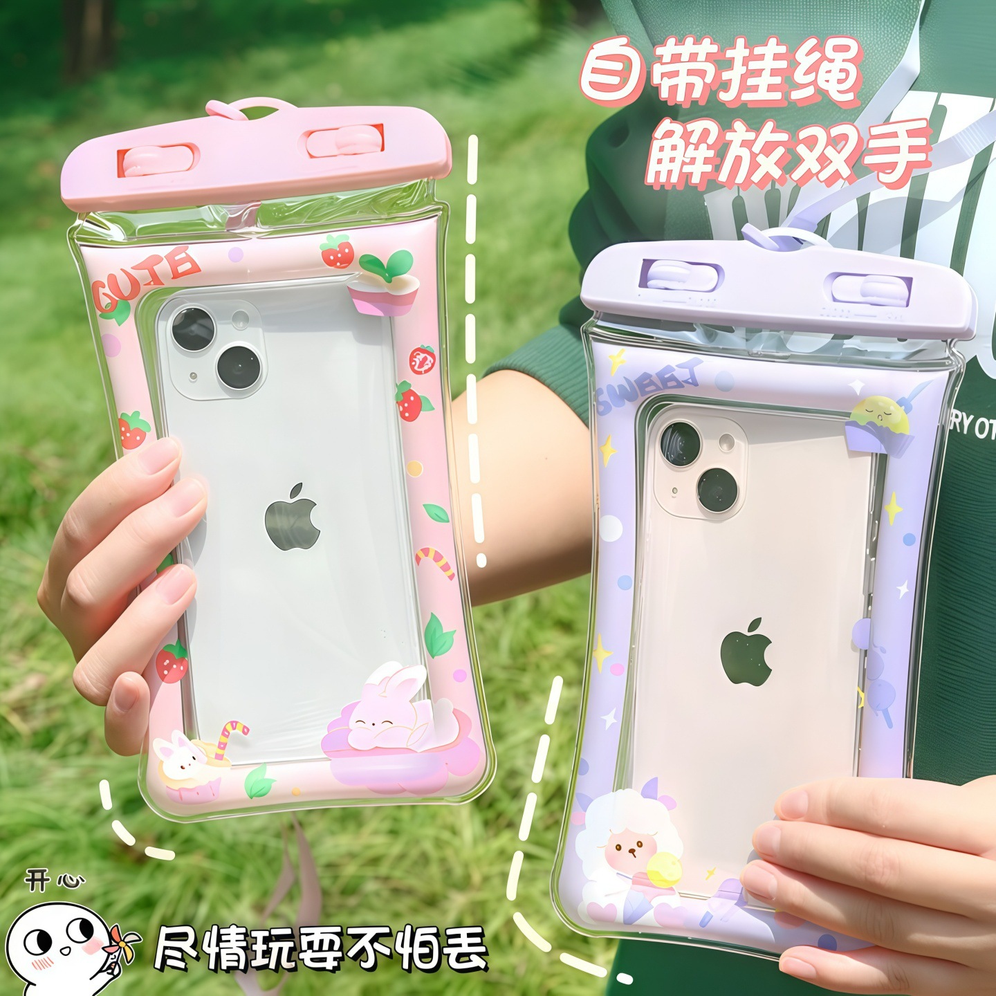 Large cartoon mobile phone waterproof bag touch screen swimming diving cover rider take-out rain-proof shell sealed bag with airbag