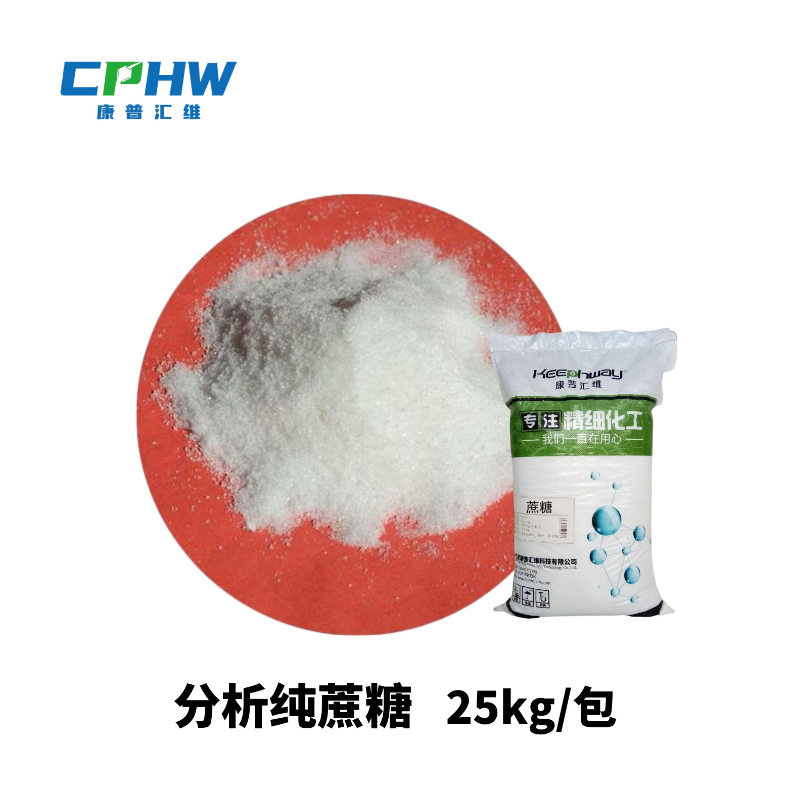 [Factory Wholesale] Sucrose for Cosmetics, Sucrose for Moisturizing Masks and Scrubs, Samples with Submission Codes