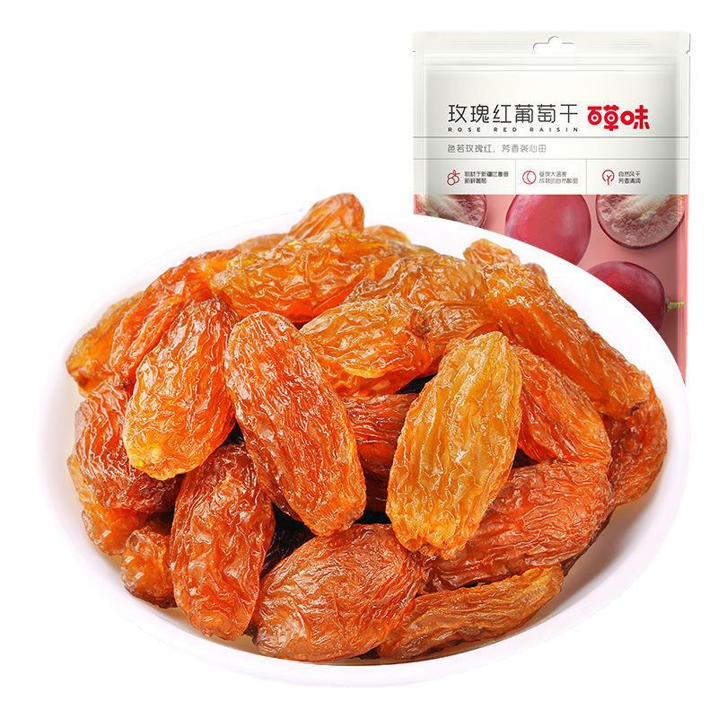 Herbal rose red raisin 50g Xinjiang Turpan specialty snacks dried fruit box gauge 140 bags
