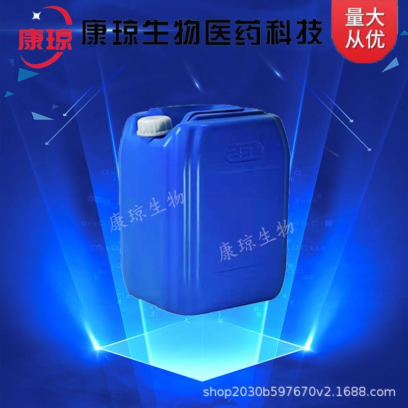 Метилфенол 3,4-метилфенол 84989-04-8 1кг 25кг