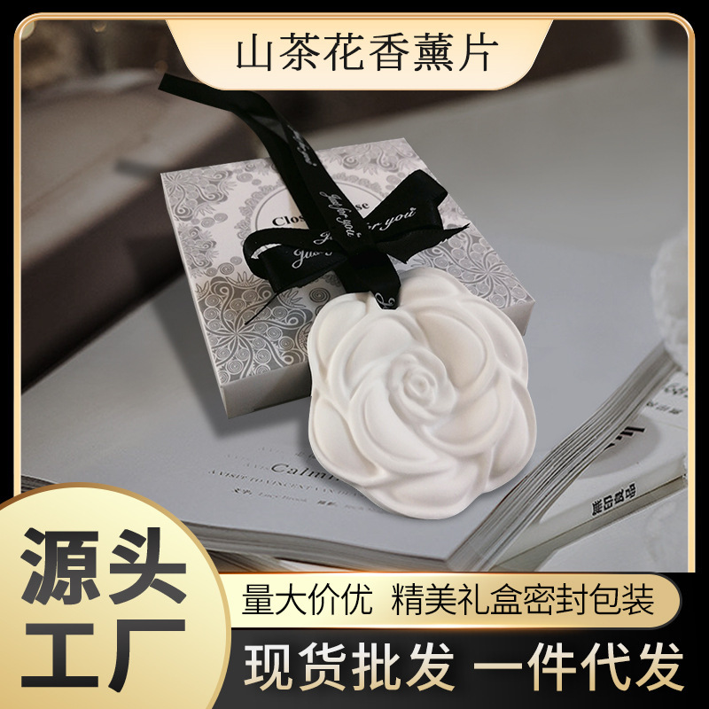 Оптовая продажа ароматических таблеток для гардероба, дезодорирующие таблетки для обувного шкафа