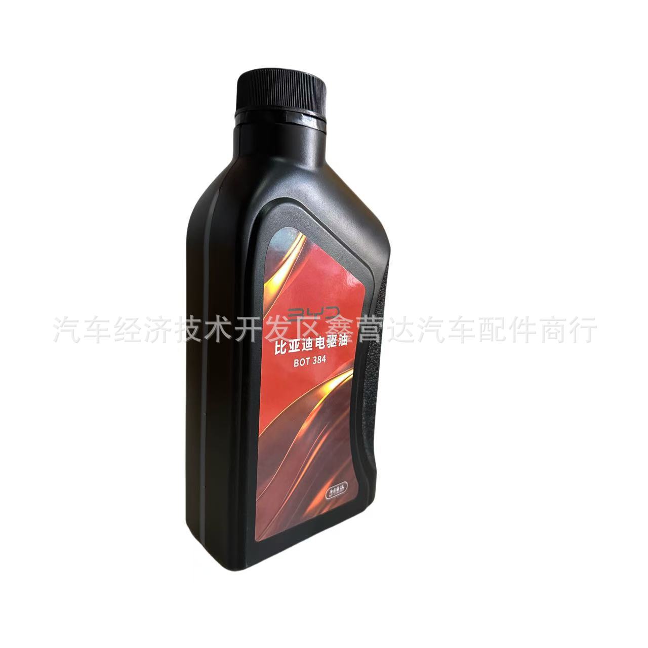 Suitable for BYD gear oil Qin EV Dolphin E5E6E2 Song EV Yuan electric zone oil differential oil