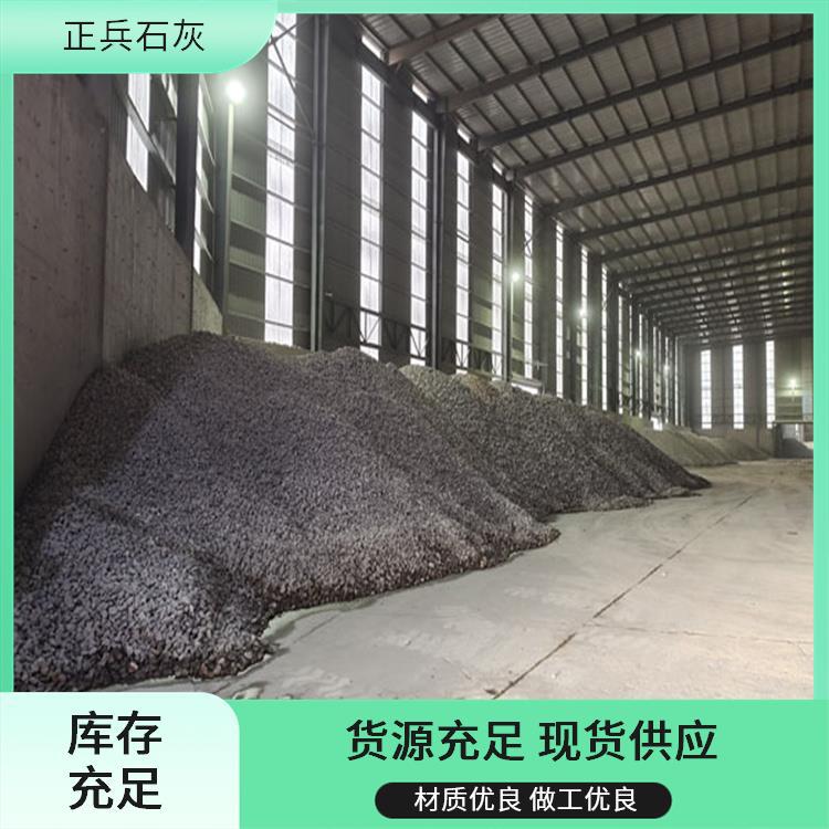 Direct Supply from the Manufacturer of Limestone Powder for Power Plant Desulfurization, Glass Manufacturing, High-Calcium Ceramics, Papermaking, Cement, and Concrete