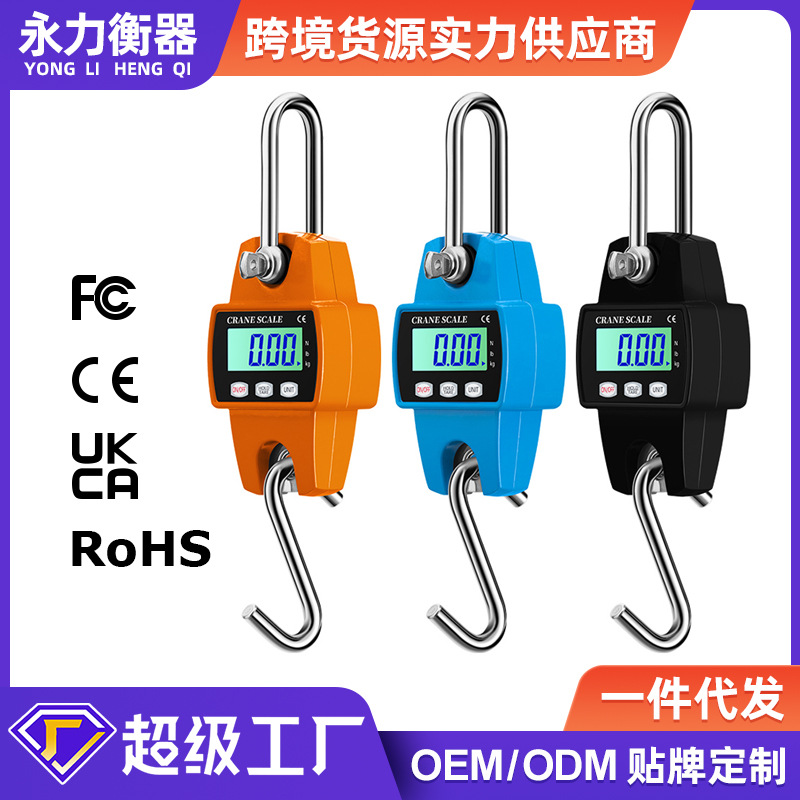 Электронные весы для кранов 300кг Оптовые электронные крючковые весы Портативные мини ручные весы 500кг