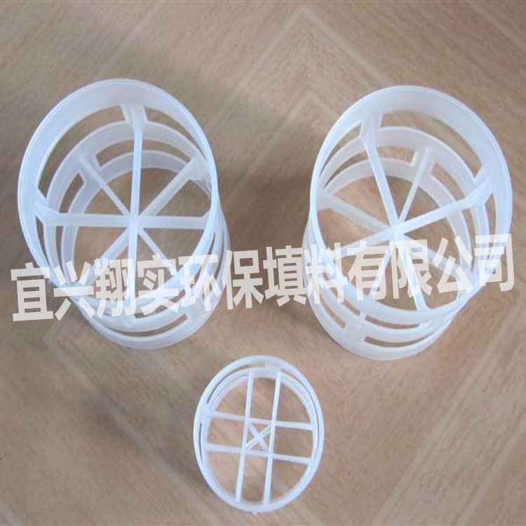 Plastic Pp Pall Ring Packing Suspended Stepped Ring Cooling Tower Packing Sewage Treatment Polypropylene Pall Ring