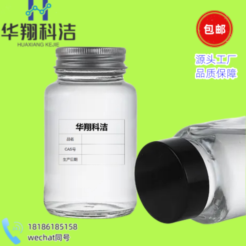 Трифтороцетилацетон Taa [367-57-7] 1,1,1-Трифтор-2,4-Пентадион Поставка 1кг