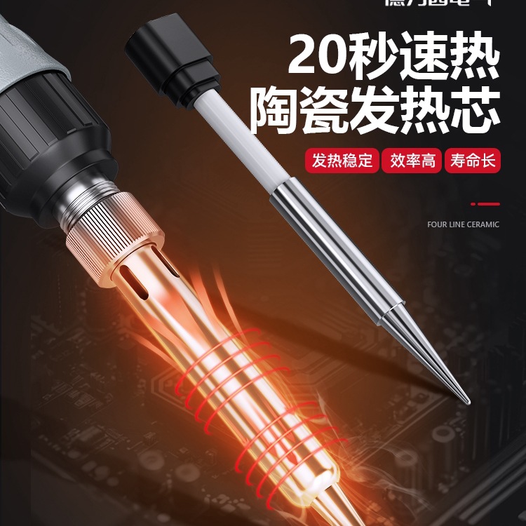 Electric Soldering Iron Household Small Electric Welding Pen Repair Welding Professional Grade Electric Soldering Iron Soldering Gun