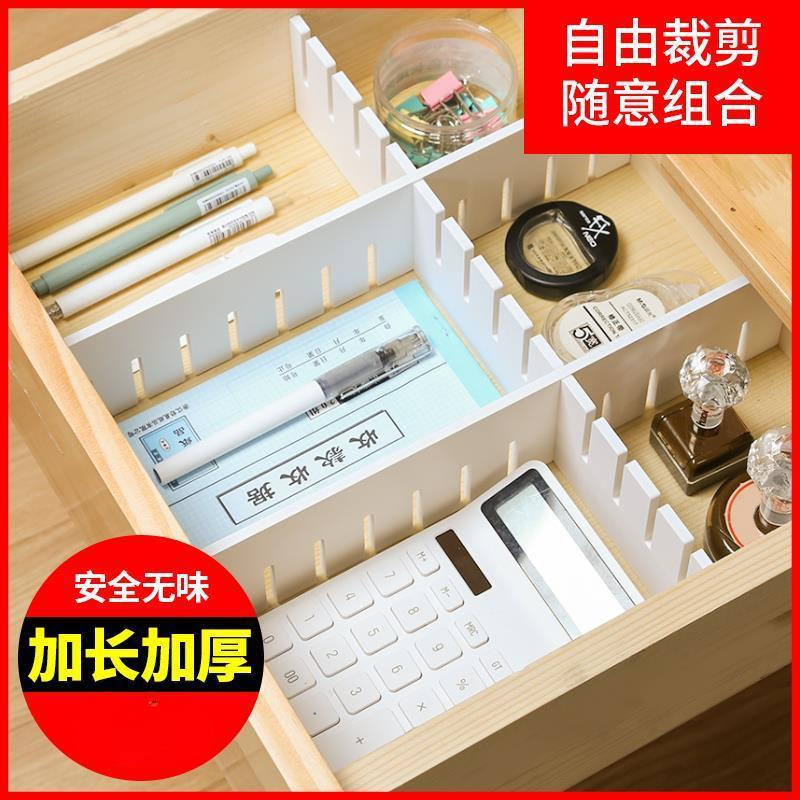 Разделительная перегородка для ящиков, комбинированная перегородка для кухни и офиса