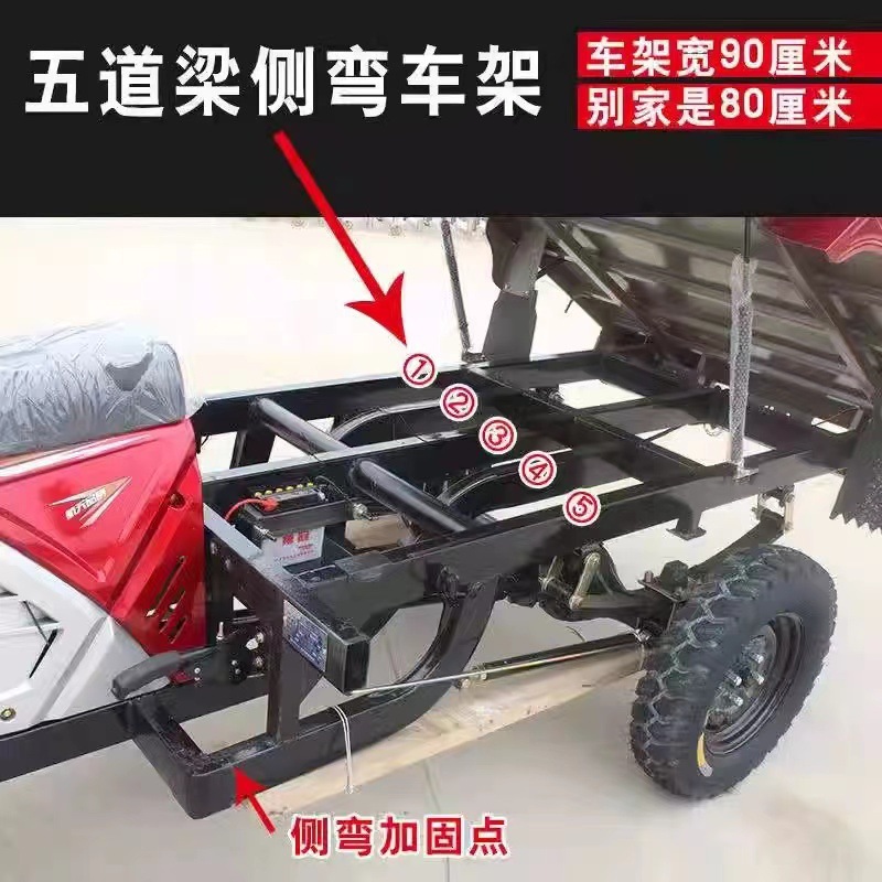 New Three-Wheeled Motorcycle Gasoline Tricycle Zongshen Power Agricultural Vehicle Cargo Household Self-Unloading Heavy-Duty Tricycle