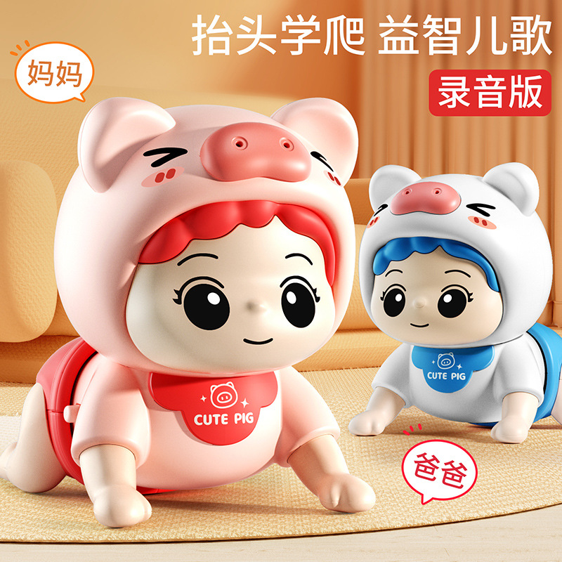 Игрушки для ползания для детей от 0 до 1 года