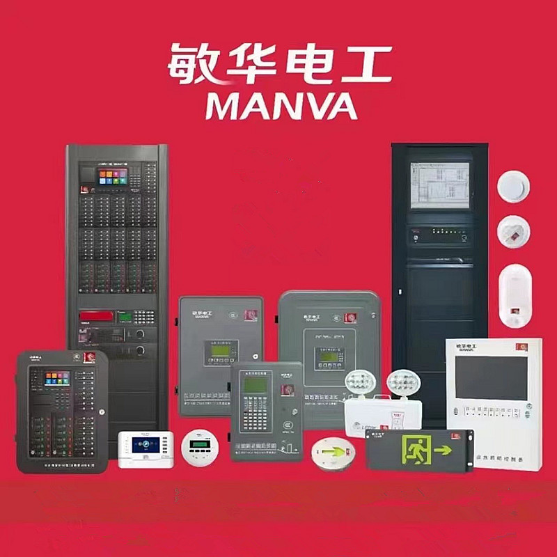 Minhua низковольтный 36Va централизованный источник питания свет аварийного индикатора эвакуации знак из нержавеющей стали