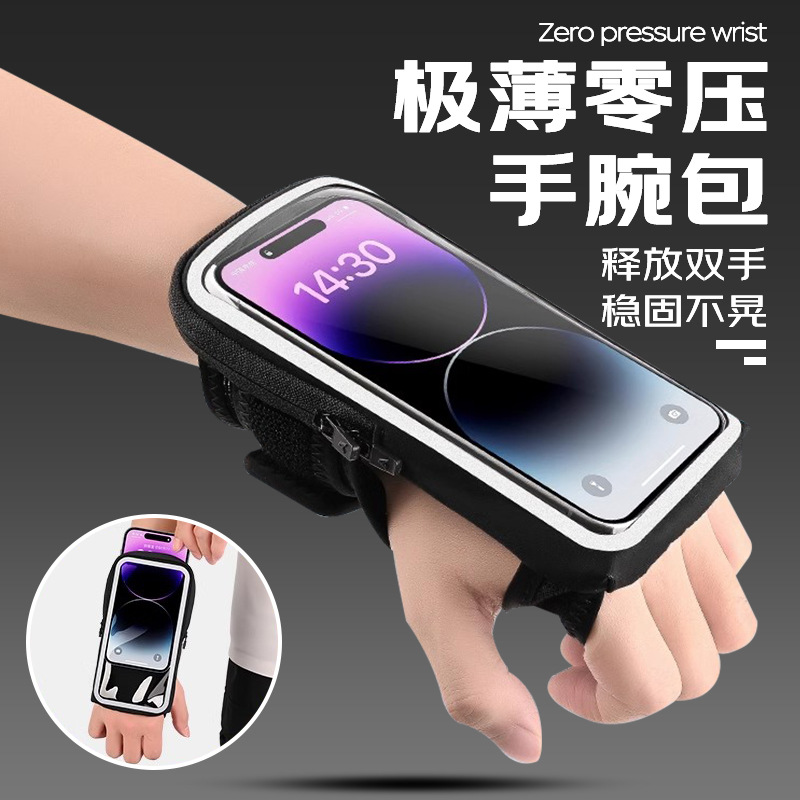 Летняя спортивная сумка на запястье, легкая водонепроницаемая сумка для фитнеса на открытом воздухе