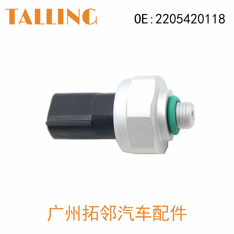 Air conditioning pressure sensor 2205420118 A2205420118 2110000283 suitable for Benz