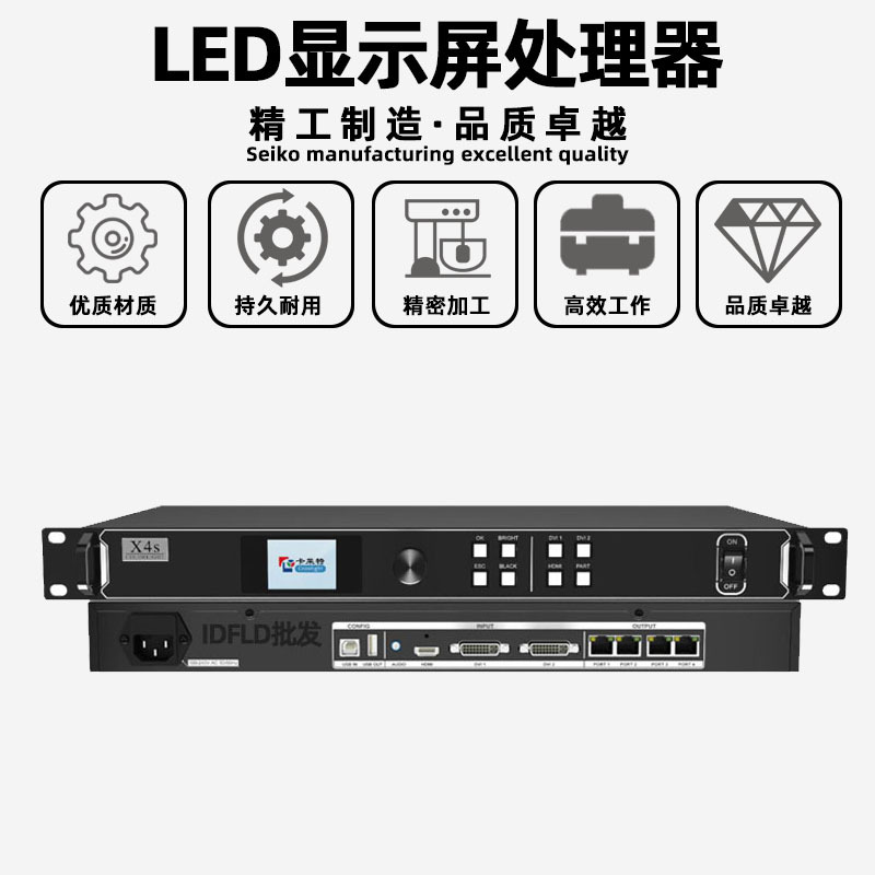 Carlight X4s Full Color led Display Video Processor Indoor Digital Screen Transparent Screen Advertising Screen Controller