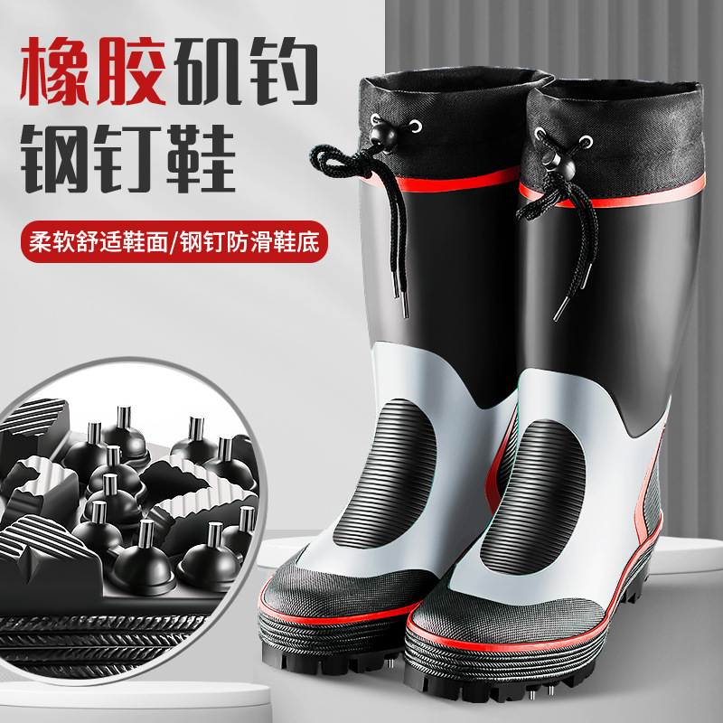 Новые дождевые сапоги с стальными шипами, большие размеры, уличные рыболовные сапоги, высокие дождевые сапоги, резиновая обувь для морской рыбалки