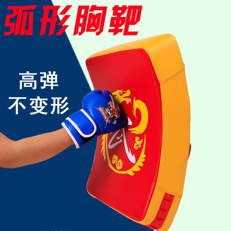 Taekwondo Side Kick Target, Back Kick Target, Curved Target, Sanda Muay Thai Training Target, Boxing Arc Target, Professional Training