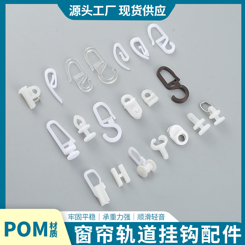 Нано-колесо для штор с креплением для балкона и спальни утолщенные материалы