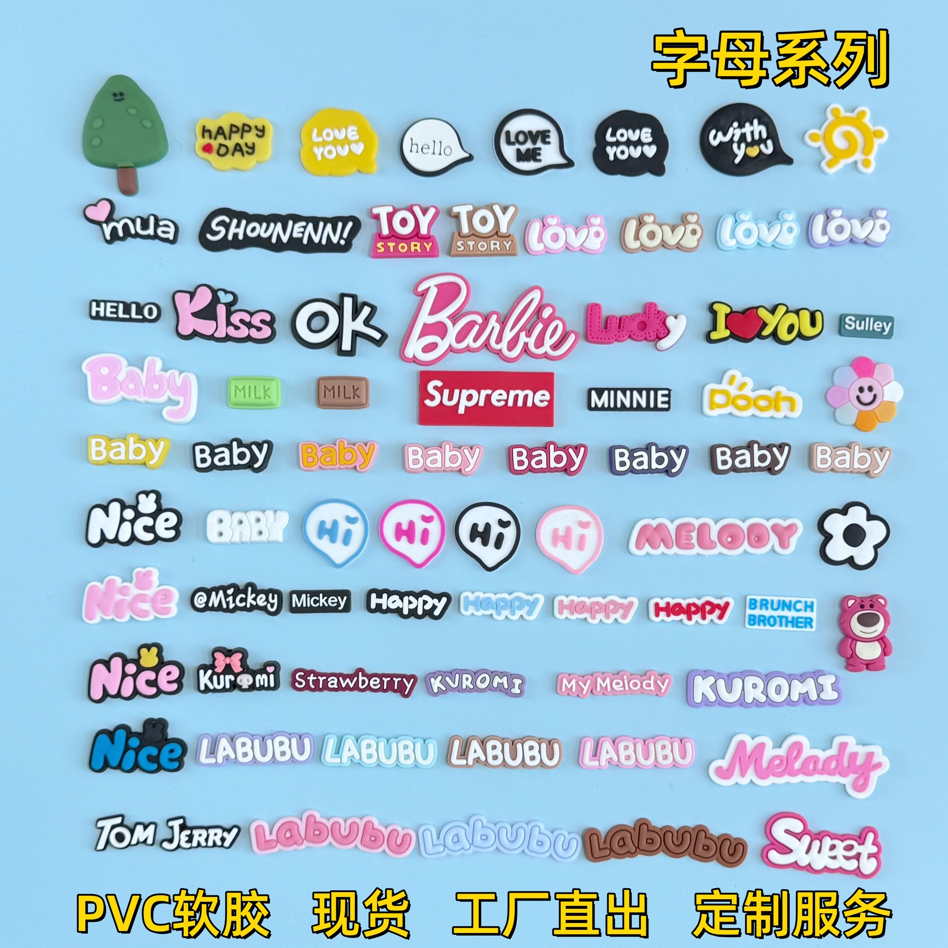 ПВХ мягкий клей, английский мультяшный патч, милый, декоративный патч для холодильника, кондиционера, DIY, домашний патч, чехол для мобильного телефона