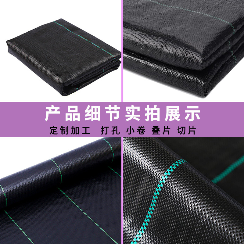 Processing and Customizing Wholesale Weed-Proof Cloth, Weeding Cloth Stack, Amazon Gardening, Agricultural Orchard Greenhouse Black Ground Cloth