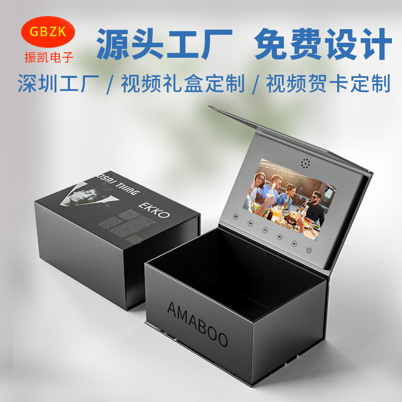 7 дюймов HD цифровая видеокоробка Видеоподарочная коробка ЖК видеоплеер MP4 видео поздравительная открытка