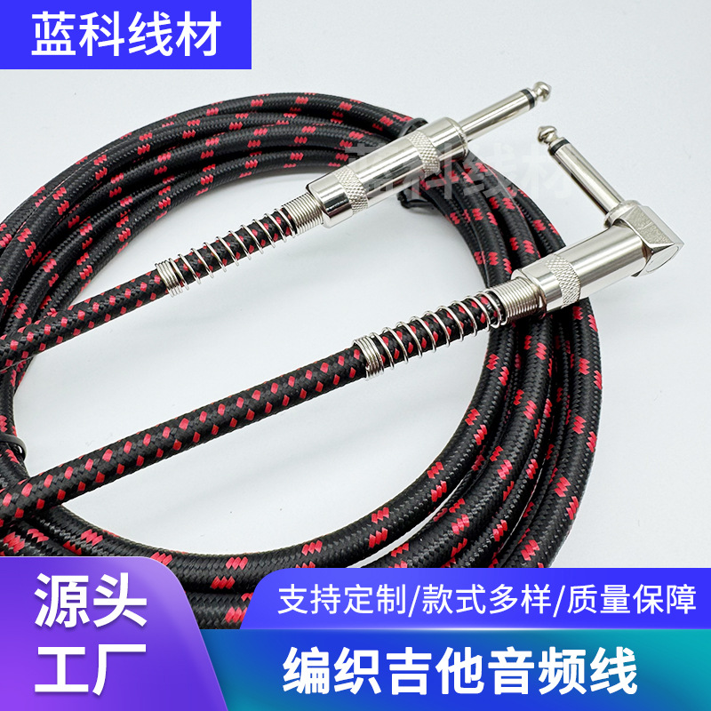 Оптовая продажа народный электрогитара кабель 3.6м бас производительность шумоподавление изогнутый аудио электрогитара кабель