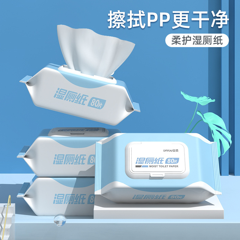 Wet Toilet Paper for Wipe Butt Wipe Toilet Tissue Household Wet Toilet Tissue Cleaning Care Wet Wipes for Men and Women