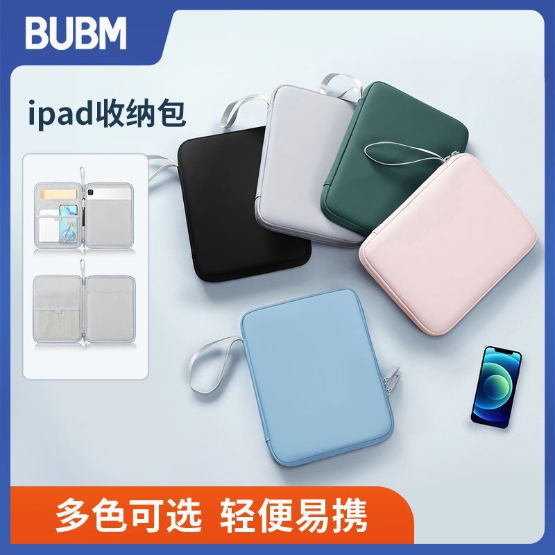 BUBM заводская простая портативная сумка для планшета PU 10.9 дюймов водонепроницаемая нескользящая подходит для сумки Apple