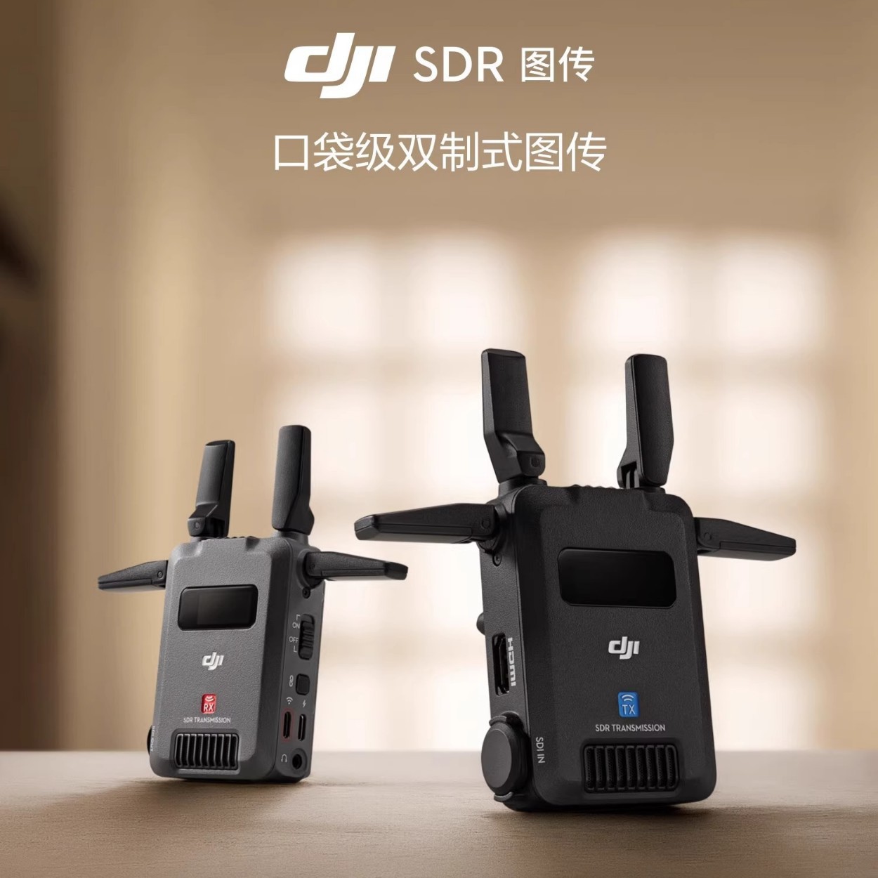 Dji Sdr Flap Pocket, двусторонняя беспроводная передача изображения, монитор для камеры, передатчик и приемник Sdr