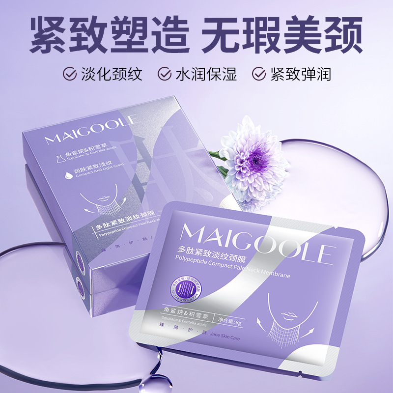 Madeline Polypeptide Firming and Lightening Neck Mask Fades Neck Lines, Tightens and Moisturizes, Improves Fine Lines, Moisturizes and Skin-Friendly Neck Lines