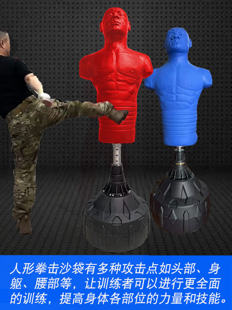Bick-Shaped Factory, Height-Adjustable Rubber Humanoid Boxing Sandbags, Tumbler Dummy Sandbags, Training Equipment