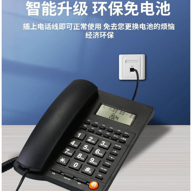 Hotel Room Special Telephone One Button Front Desk Landline Hotel Homestay Room Telephone Office Fixed Electricity