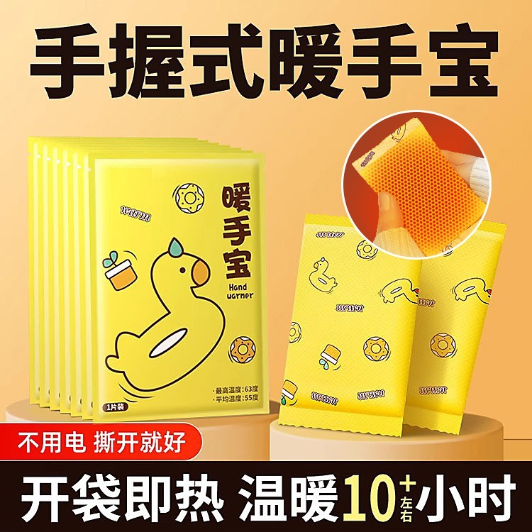 Грелка для яиц, сменный элемент, самонагревающаяся, одноразовая, для студентов и детей