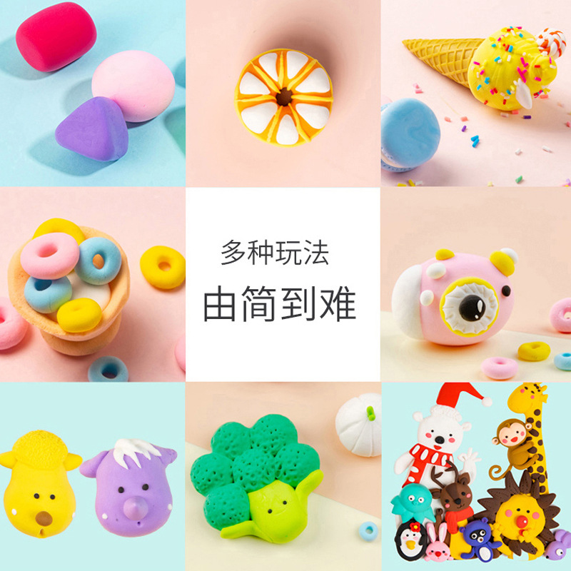 Factory Ultra-Light Clay Wholesale Colored Clay Plasticine Kidsren's Handmade DIY Toys Space Clay Non-Toxic Set
