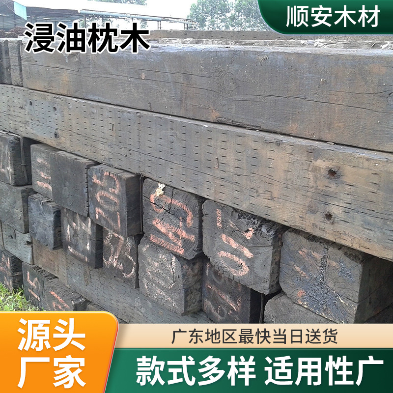Старая подушка из дерева для горного дела, железной дороги, специальная подушка для укладки рельсов, антикоррозийная, пропитанная маслом старая подушка