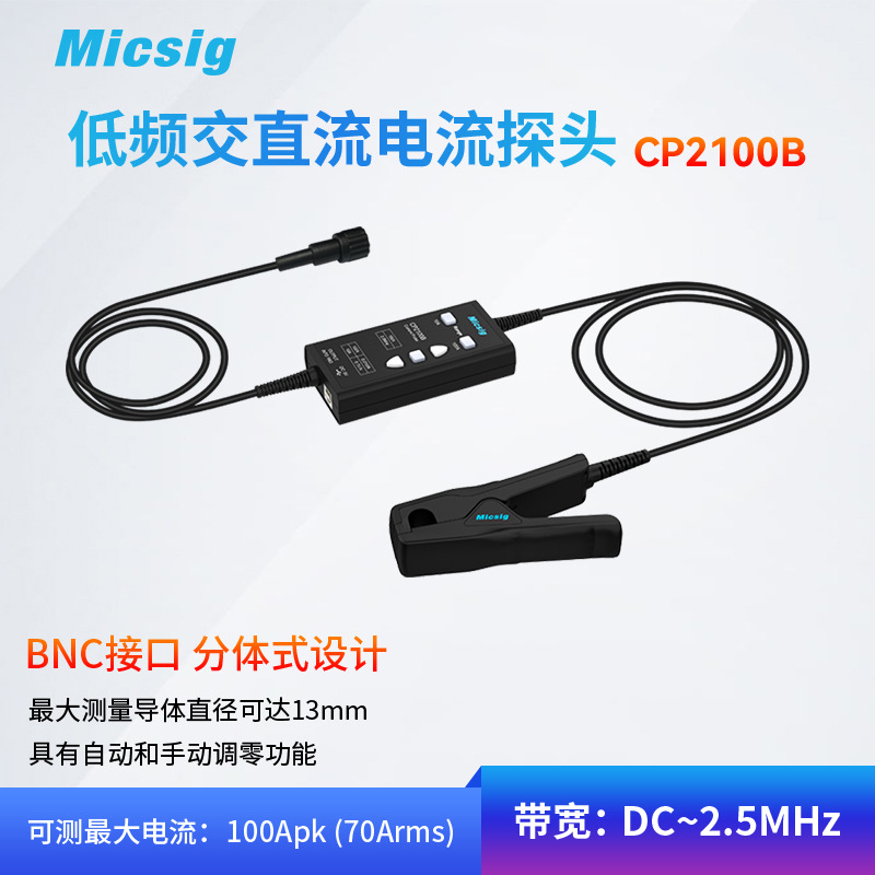 AC/DC current probe CP2100 series 10A/100A oscilloscope BNC Port Universal