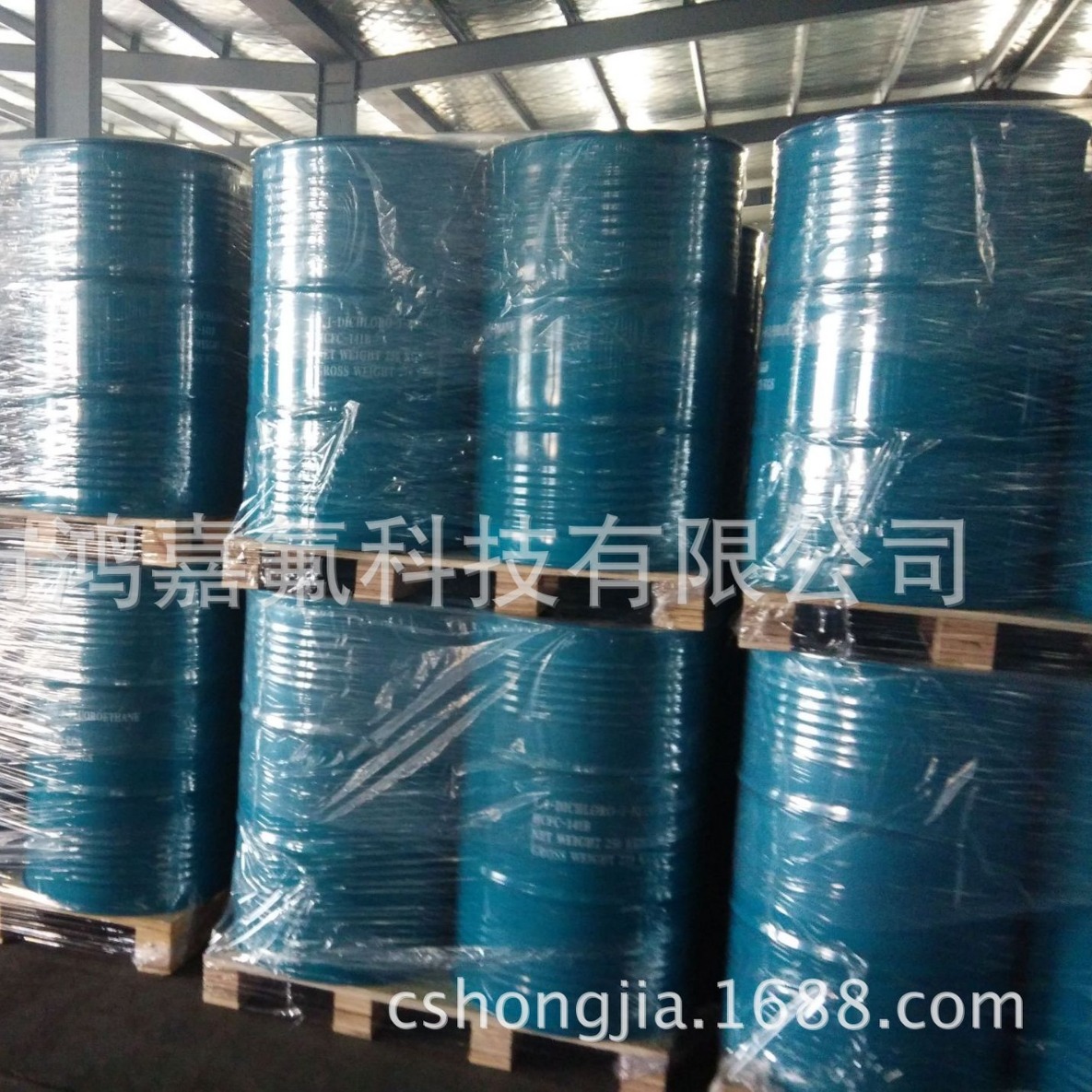 Смешанный ароматический растворитель, углеводородный растворитель, можно использовать для электроники, мытье воды, Хунцзя фтор, спот