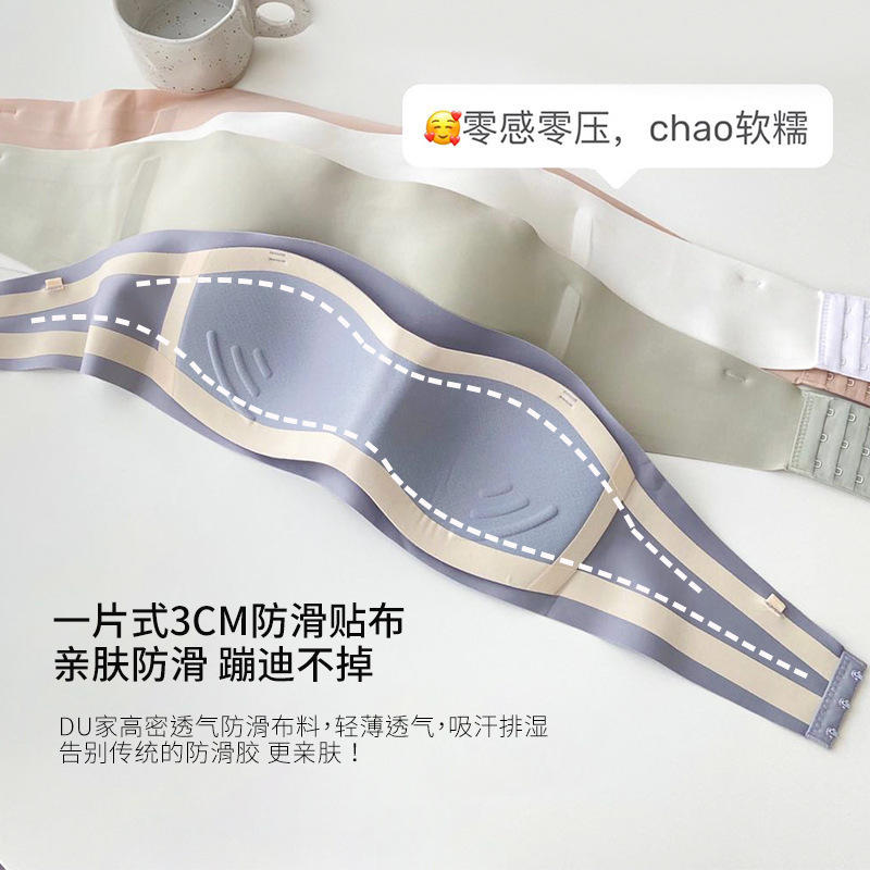 Cross-border Strapless Intimates for Women Summer Thin Non-slip Seamless Invisible Tube Top Breast Reduction Jelly Strip Wrap Bra