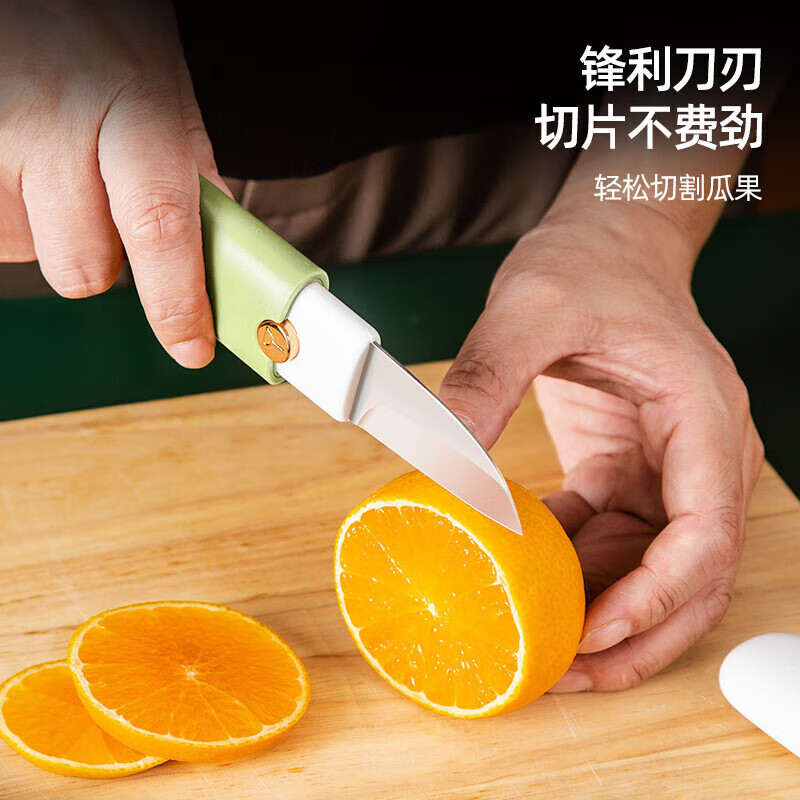 Fruit Knife Dormitory Student Peeling Knife Peeler Household Portable Multi-Functional Two-In-One Artifact