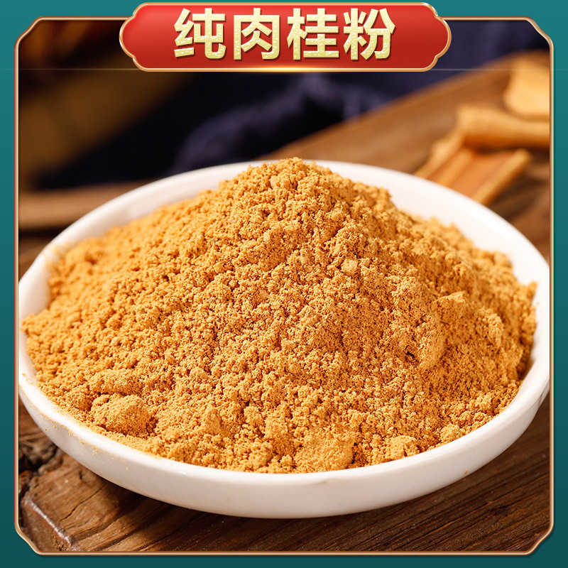 Premium Cinnamon Spice Bark for Tea and Water, Cinnamon Slices, Cinnamon Shavings, Not Wuzhuyu Powder Cinnamon