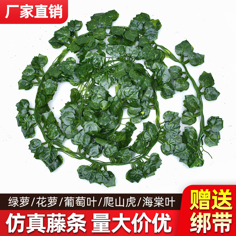 Craft Rattan Plant Rattan Simulation Green Leaf Decorative Rattan Wholesale Creeper Ivy Plant Wall