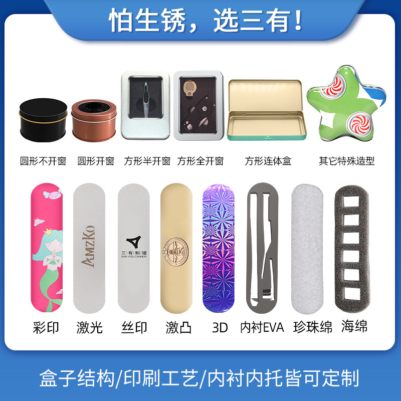 Silver Frosted Heaven and Earth Cover Flat Tinplate Box Storage Tweezers Eyebrow Clip Eyelash Curler Makeup Brush Tin Box