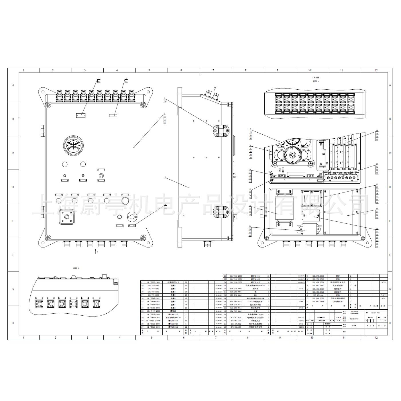 Surveying and Mapping: Mechanical Design, Mechanical Drawings, 2D and 3D Drawing Conversion, Engineering Drawings, Standardized Drawings