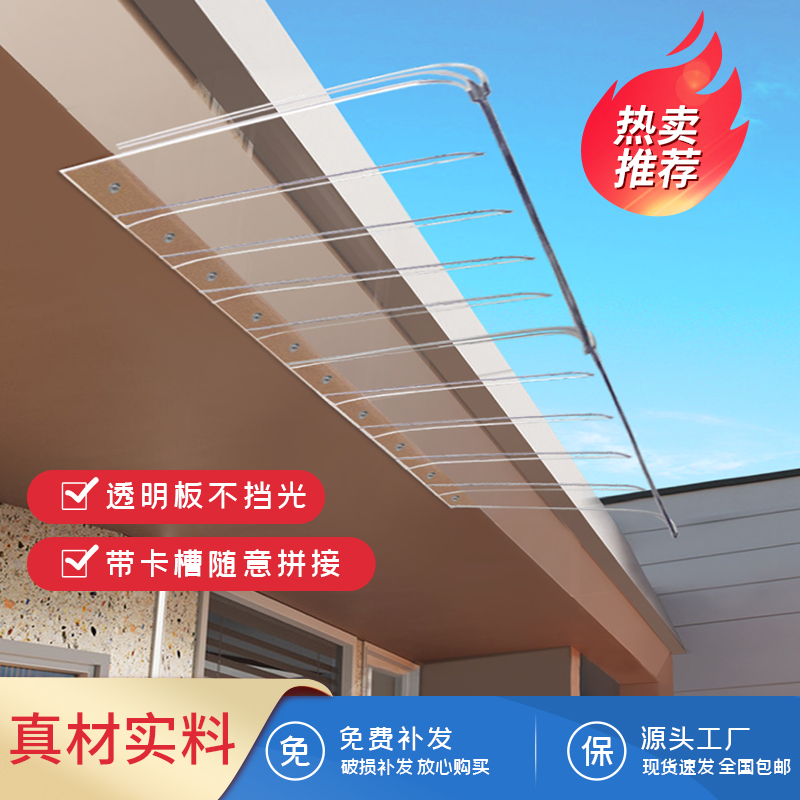 Кросс-граничный невидимый прозрачный навес, дождевой щит, оконные карнизы, балкон, солнечная комната, дождевик