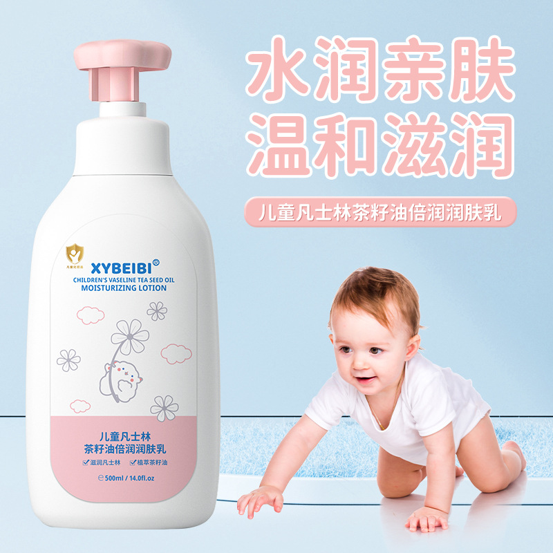 Специальный крем Vaseline с маслом чайного дерева Увлажняющий крем для детей